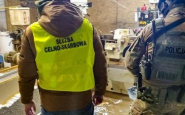 Фото с сайта cbsp.policja.pl​