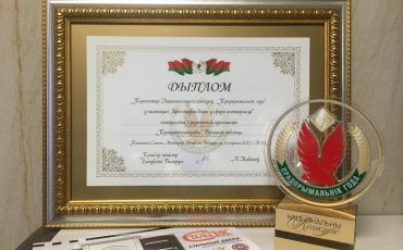 Фото использовано в качестве иллюстрации, с сайта stalnik.ru