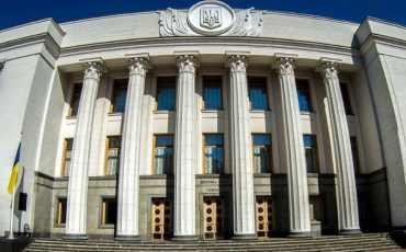 Верховная Рада Украины. Фото: Facebook
