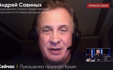 Скриншот эфира