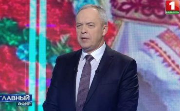 Скриншот эфира