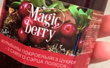 Фото: mediabrest.by