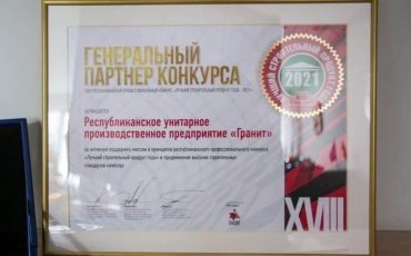 Фото со страницы РУПП 