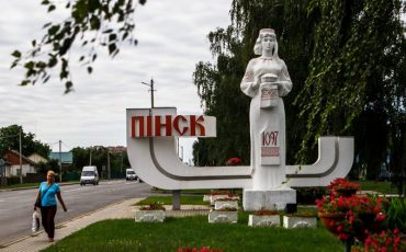 Фото Пинского райисполкома