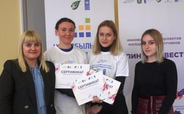 Фото ПолесГУ