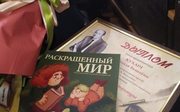 Фото: Брестский вестник