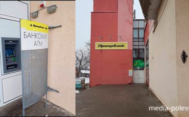 Фото: Google Maps