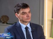 Скриншот эфира