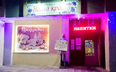 Фото Пинского райисполкома