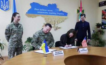 Фото: mvs.gov.ua