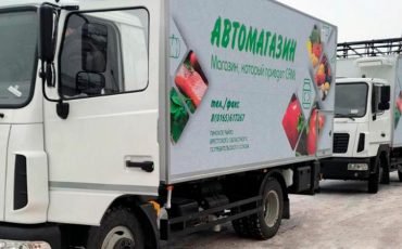 Фото: Пинское райпо