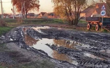 Фото предоставлено читателями