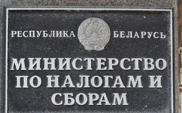 Фото: БелТА