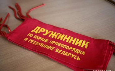 Фото: Гродненская правда