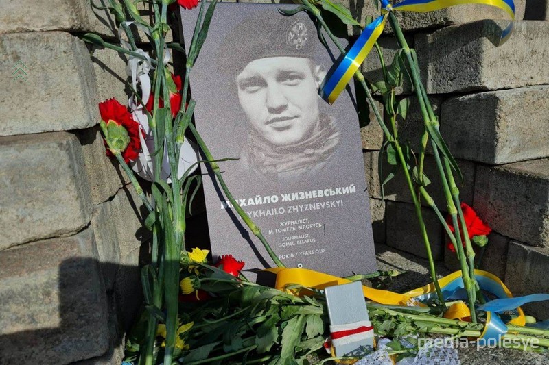Михаил Жизневский погиб 22 января 2014 года на улице Грушевского