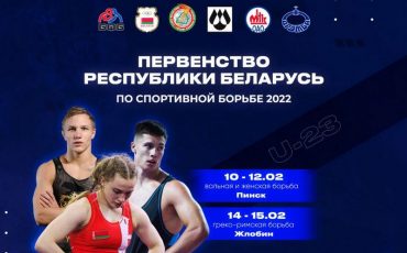 Скриншот с сайта БФБ