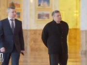 Скриншот видео