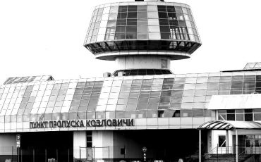 Фото Госпогранкомитета