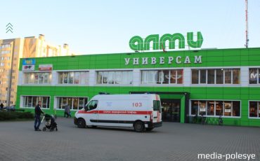 Фото из архива МП