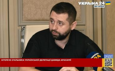 Скриншот эфира