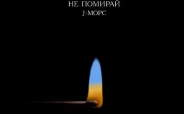 Скриншот видео