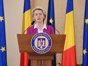 Фото: Еврокомиссия