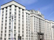 Фото: пресс-служба Госдумы