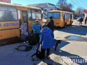 Фото использовано в качестве иллюстрации: facebook.com/mvs.gov.ua