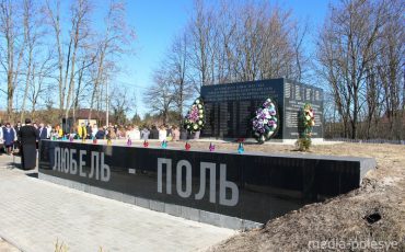 Памятник после реконструкции