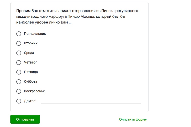 Скриншот с сайта Пинского автобусного парка