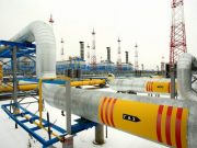 Фото Газпром