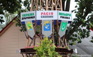 Побратимы города Столина. Фото использовано в качестве иллюстрации, из архива МП