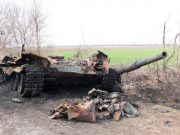 Фото Минобороны Украины