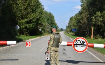 Фото: Государственная пограничная служба Украины