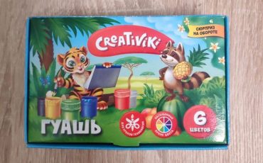 Фото ivnrcgie.by