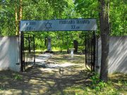 Фото wikipedia.org