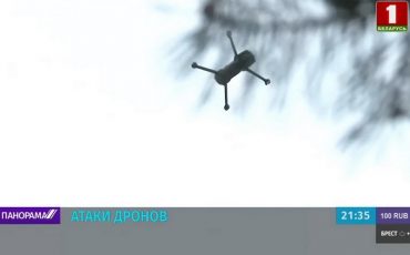 Скриншот эфира 