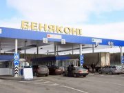 Фото: Госпогранкомитет