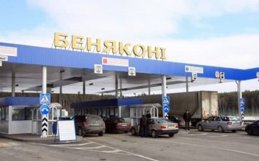 Фото: Госпогранкомитет