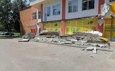 Фгто из группы Zello 