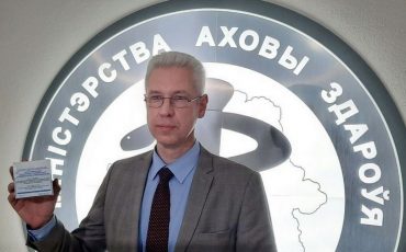 Фото: Минздрав