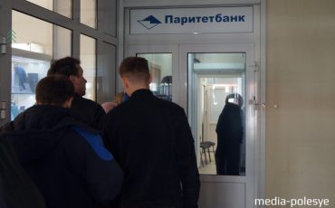 Фото использовано в качестве иллюстрации