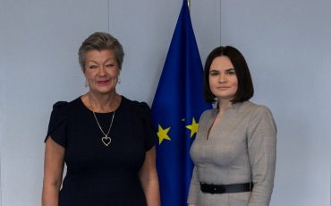 Фото: офис Тихановской