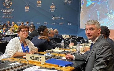 Фото: geneva.mfa.gov.by