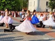 Выпускной в Лунинце, 2015 год. Фото из архива МП