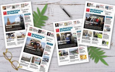 Фото: belmarket.by