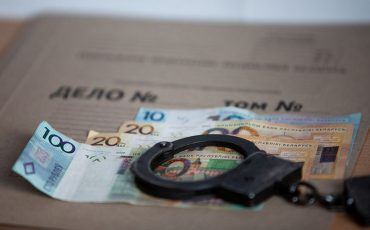 Фото Генпрокуратуры