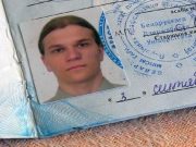 Фото: spring96.org