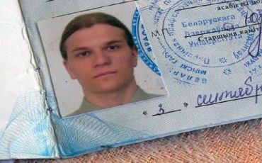 Фото: spring96.org