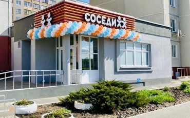 Магазин «Соседи». Фото: из аккаунта сети в Facebook